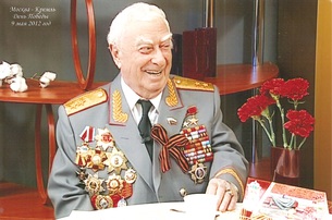 Ф.Г.Дадаев