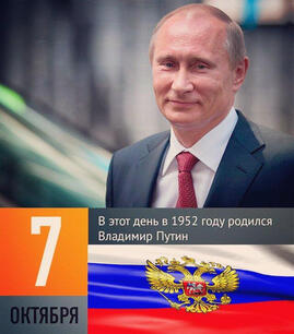 7  -             