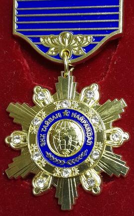 Член Координационного совета Президентского клуба "Доверия" Лариса Михайловна Юртаева награждена Орденом "Дружба народов" от Президента Монголии