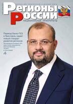 ����� � ���� ��������� ����� ������� "������� ������" (������-������� 2025 �.). ������� ������ ���������� - ���� ���������������� ������ �������������� ����� "�������", ����������� �������� ���������, ������ ������������� �������� ������